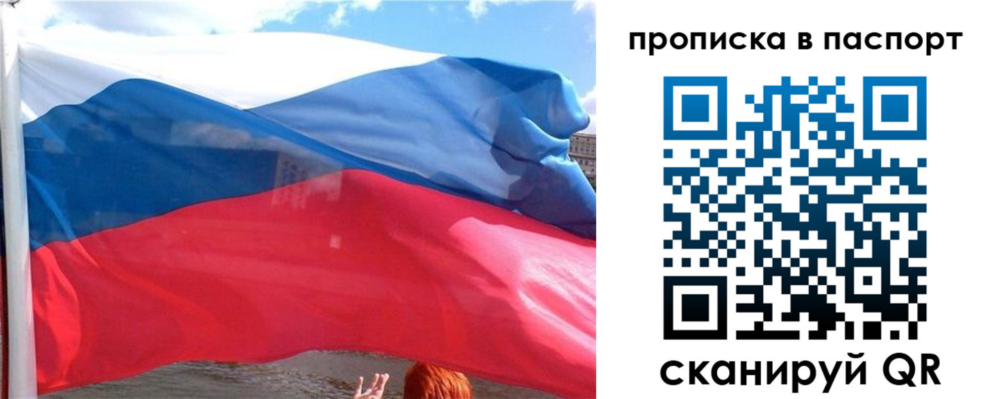 прописка иностранных граждан в Туймазы
