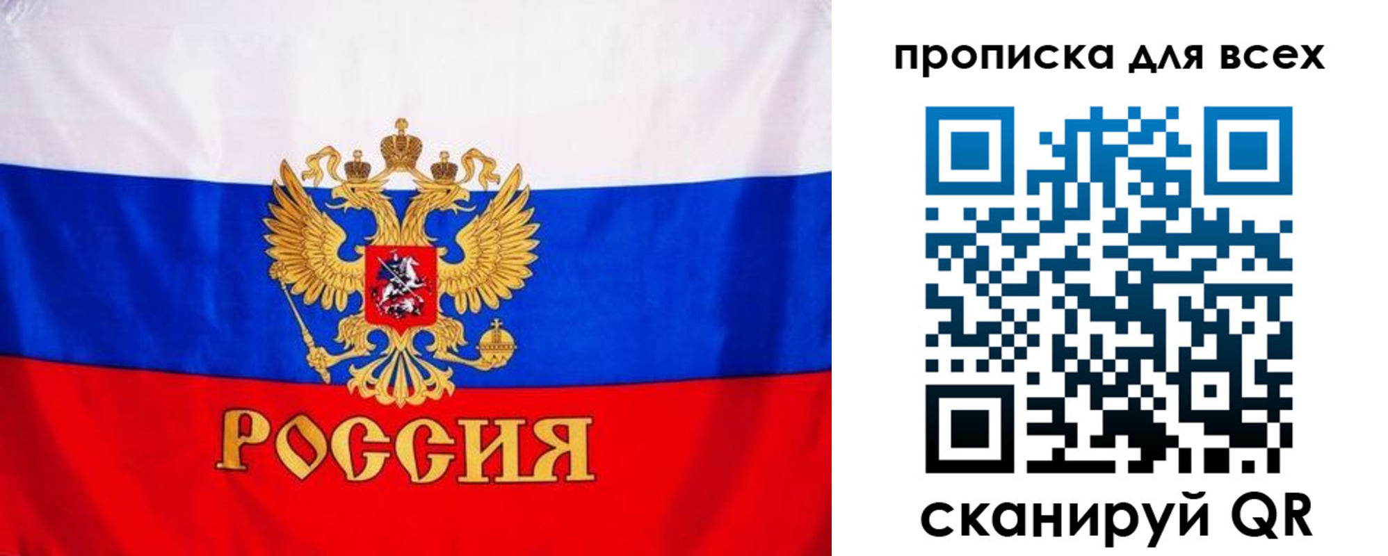 временная регистрация гарантия в Туймазы
