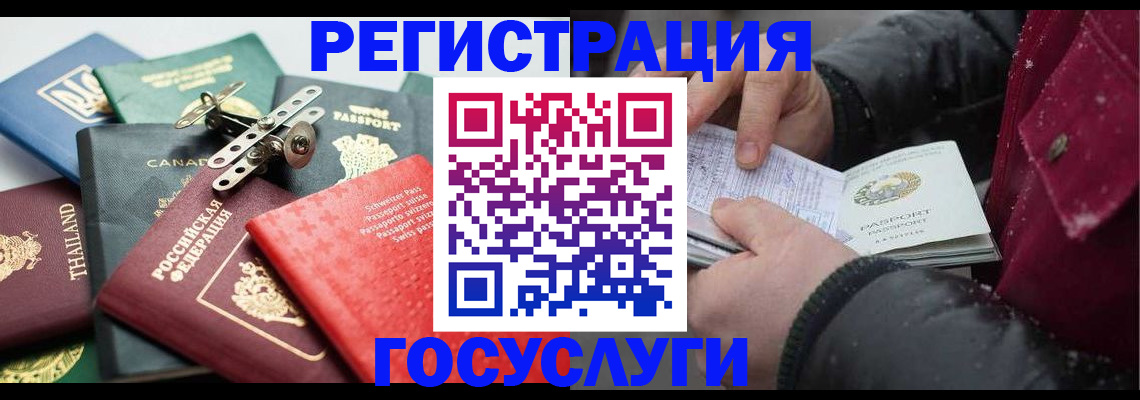 прописка 2025 в Туймазы