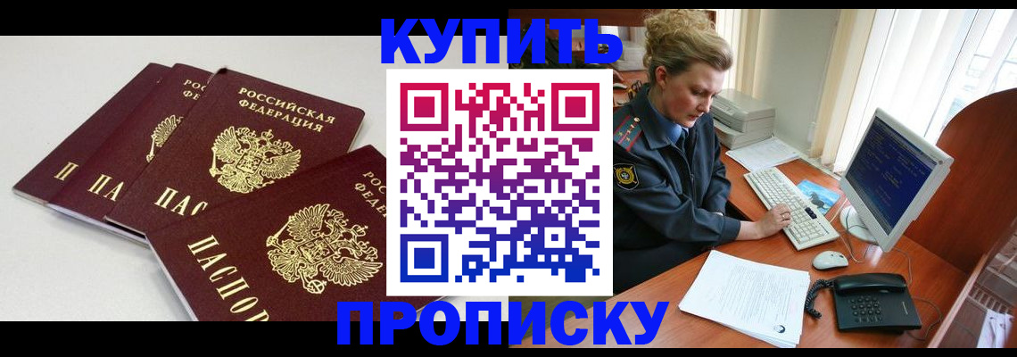 найти адрес прописки в Туймазы